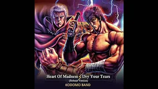 Heart Of Madness (Reboot Version) [Instrumental] - KODOMO BAND