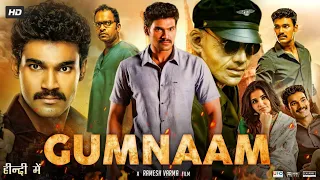 Gumnaam Full Movie In Hindi Dubbed | Bellamkonda Srinivas | Anupama Parameswaran | Review & Story