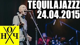 Tequilajazzz - Live In Moscow (24.IV.2015)