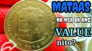 Mataas na nga ba ang (COLLECTORS' VALUE) ng 1 PESO 1974? | (OLD COINS VALUE) 1PESO 1974 magkano na?