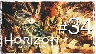 Horizon Zero Dawn ✔ Прохождение {часть 34} -  Награда за предательство