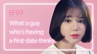 What a guy who’s having a first date thinks | Love Playlist | Season2 - EP.07 (Click CC for ENG sub)