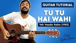 Tu Tu Hai Wahi Guitar Lesson | Yeh Vaada Raha | Kishore Da & Asha Di | Guitar Chords | Pickachord