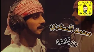 شيله | سدو عليا الباب يمه يايمه | ريمكس (حصريا ) جديد 2023