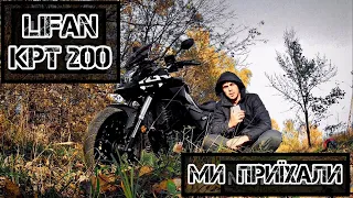 Закриваю мотосезон 2022! Остання тепла подорож...#мотосезон2022 #MotoTravelUA#мотоподорож