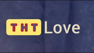 Заставка ТНТ LOVE (2018 н.в.)