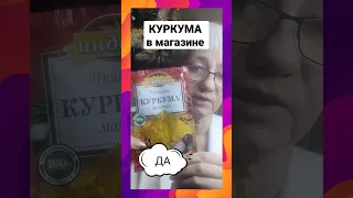 🔴 МАГАЗИН ИЛИ РЫНОК. ПРОВЕРЬТЕ КАЧЕСТВО. 🔴 ВРАЧ Бублик Наталья Николаевна 👉 8 (950) 033-00-55