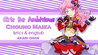 [LYRICS & ENGSUB] Girls be ambitious! - Aikatsu Friends!