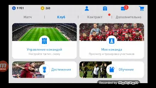 Выпал Диего Марадона, открываю паки в pes 2019 mobile