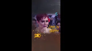 رد غير متوقع من بشرى الضو على استفزازات مراد