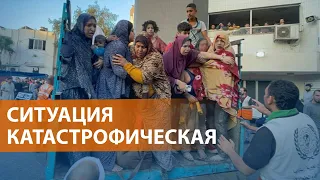 Миллион беженцев из сектора Газа, эвакуация в Израиле и подготовка к штурму позиций ХАМАС. НОВОСТИ