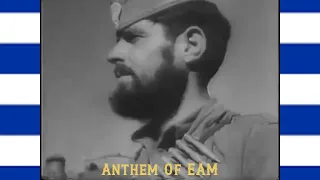 Anthem Of EAM - Tria Grammata (Greek Katyusha) English Subtitles