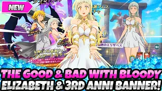 *F2P PLAYERS, THE GOOD & THE BAD WITH BLOODY ELIZABETH* ALL OF THE PROS & CONS (7DS Grand Cross)