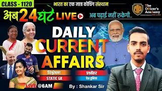 Daily Current Affairs, 29 May 2024 Current Affair, Static GK Class#biharteacher #bpsc #uppcs2024