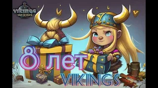 Поздравление с Днем Рождения + Бонус.Vikings:War of Clans