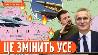 ⚡️ УКРАЇНА БИТИМЕ Ф-16 по РФ / Іранські ракети б'ють по ЗСУ?