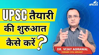 UPSC preparation for beginners (Latest) | Civil Services 2024-2028 | Dr. Vijay Agrawal | AFE IAS