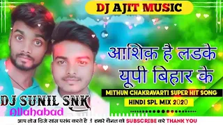 Aashiq hai ladke UP Bihar Ke Ja Jhar Ke FIR I hate Varke Sunil DJ snk