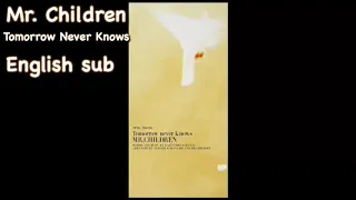 Mr. Children - Tomorrow Never Knows English sub