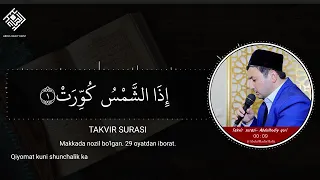 AbdulHodiy Qori "Takvir" surasi {Ta'lim uchun}