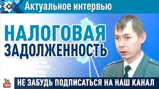 Что делать, если уведомление о налоговой задолженности осталось не замеченным?