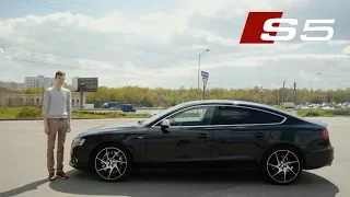 Audi S5 по цене нового Ford Focus. И кто тут псих?