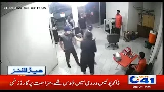 6pm News Headlines | 19 April 2020 | City41