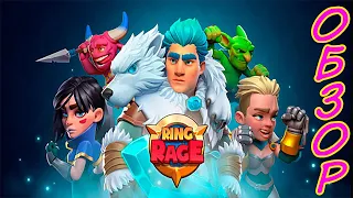 Ring Rage. Обзор игры.