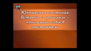 Передача 5. Судьбы русских мальчиков в русское лихолетье. Дети за Отчизну сражались. Часть 1