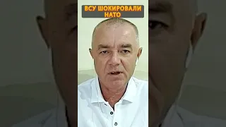 💥НЕОЖИДАННОЕ заявление СТОЛТЕНБЕРГА про ВСУ #новости #войнавукраине2023 #новинионлайн