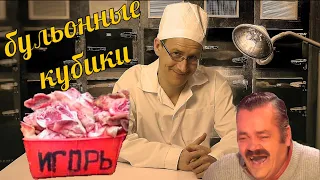 Правильные бульонные кубики - не выкидывай мясные обрезки.