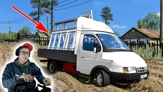 МОЯ ГАЗЕЛЬ СНОВА НА ХОДУ! ВЕЗУ НОВЫЕ ОКНА В ДЕРЕВНЮ К БАБУШКЕ! Euro Truck Simulator 2