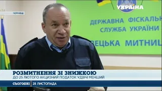 Черга євроблях на розмитнення. Скільки коштує оформити машину за новими правилами?