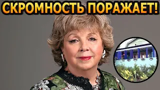 АХНЕТЕ ОТ УВИДЕННОГО! Фанаты в шоке! Где живет известная поэтесса Лариса Рубальская?