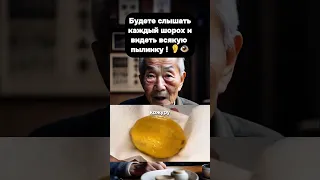 Супер рецепт!