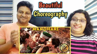 Bahubali MANOHARI full video song Reaction | Prabhas, Nora Fatehi | Baahubali The Beginning songs