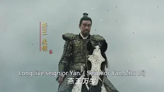 Zhu Di took the throne by force ( Yawen Zhu, Wei Tang, JiaJia Deng ) 大明风华【Fresh Drama】