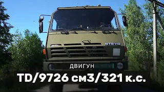 Огляд вантажівки Steyr 1291