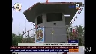 Iraq Opens Baghdad's Green Zone to Public