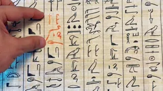 Reading the Hymn of Sobek - Ancient Egyptian Hieroglyphs