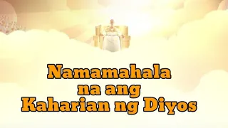 Namamahala na ang Kaharian ng Diyos