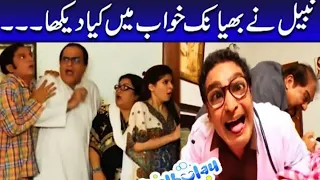 Bulbllay Drama Bigest Funny Moment | 21