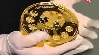 Одна монета в 50 000 рублей