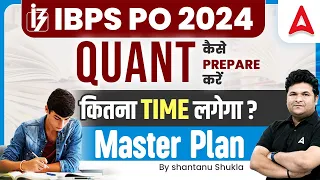 How to Prepare Quant for IBPS PO 2024 | Master Plan By Shantanu Shukla