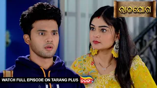 Rajayoga | Ep 163 | Mega Serial | 21st May 2024 | Watch Full Episode Now On Tarang Plus