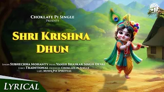 Shri Krishna Dhun | Meditation | Subhechha Mohanty | Choklate Pi Single | Musiq Pie Spiritual