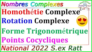 Les Nombres Complexes - Géométrie Complexe - Examen National 2022 S.ex