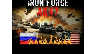 Iron Force - AK47 vs. USA