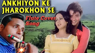 Ankhiyon Ke Jharokhon Se | Flute Cover Song |Hemlata |Ravindra Jain