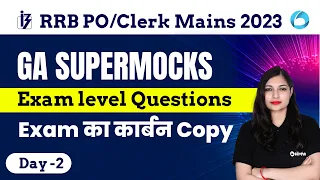 IBPS RRB PO/Clerk Mains 2023 | GA Supermocks For RRB PO Clerk Mains 2023 | Most Important Questions